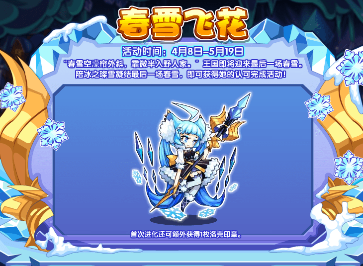 《我的门派》隐藏副本位置一览