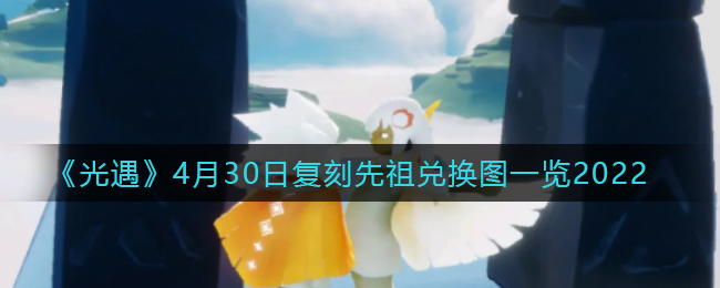 脑洞侦探第2关攻略