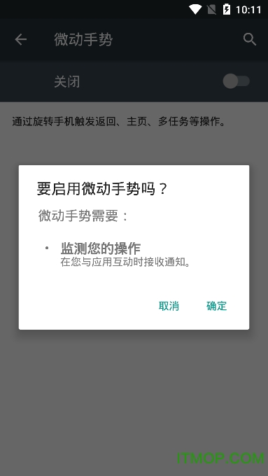 《原神》借助笼状物破坏其余三座磐键任务完成攻略