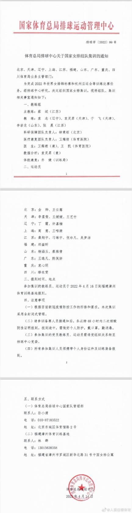 《抖音》密友添加到手机桌面方法