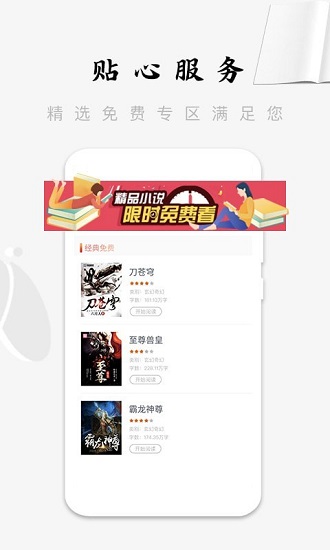 《抖音》自动点亮粉丝牌关闭方法