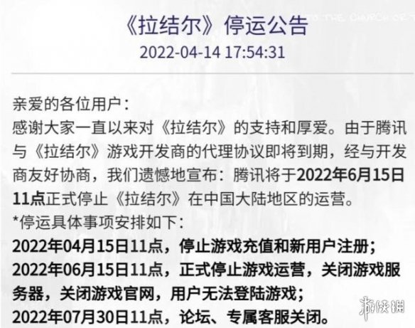 91次元苹果轻量版
