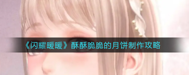 windows11 系统倒计时界面