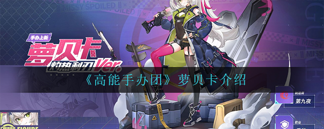洛克王国红桃路易获取方法