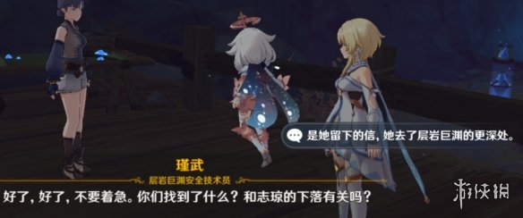 原神无相之冰隐藏成就 原神无相之冰有哪些隐藏成就