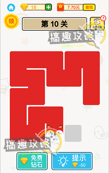 格斗王者精英