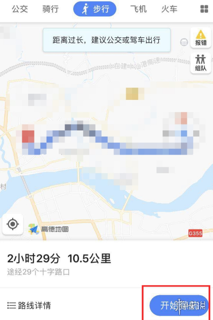 爱租机