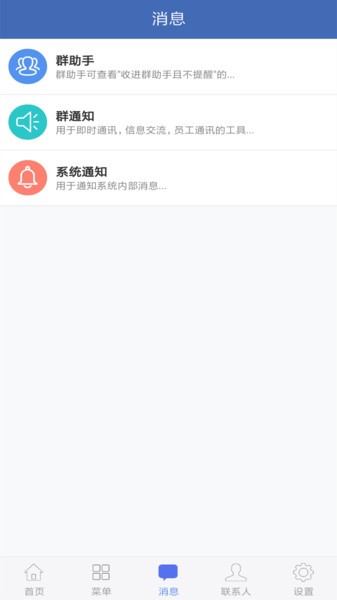 小米平板和手机怎么互联