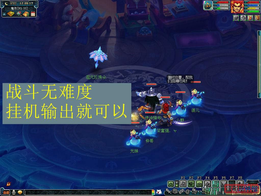 《龙之国物语》卜咕利海湾社交之路任务完成攻略