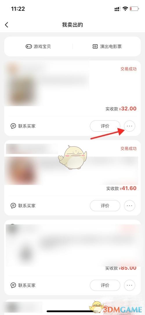 《装扮少女》流逝时光套装获取方法