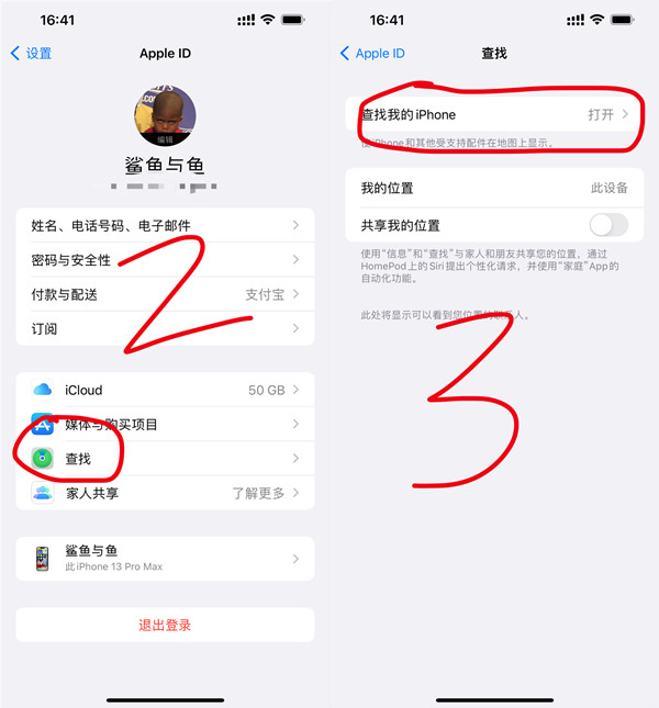 小米九键分词怎么关闭