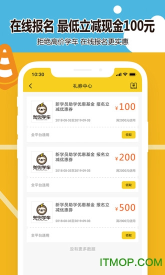 打埃尔德里奇能召唤npc吗