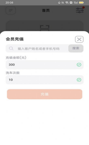 qq媒体数据删了有影响吗