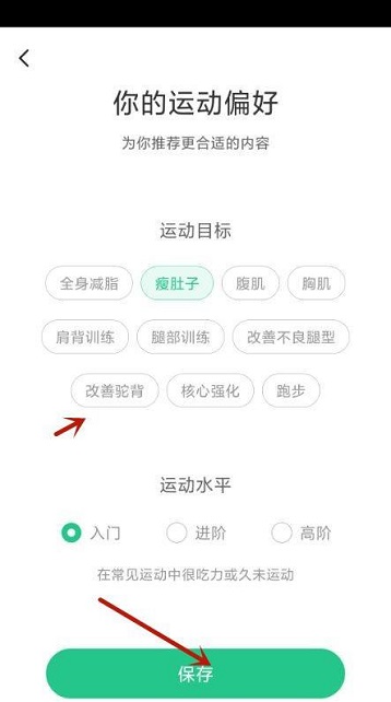 核酸检测APP下载安装