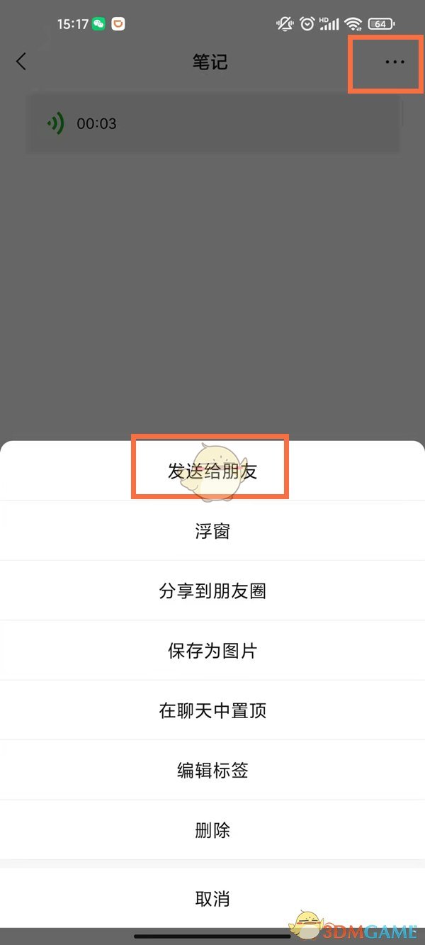 钉钉可以实时定位员工的位置吗