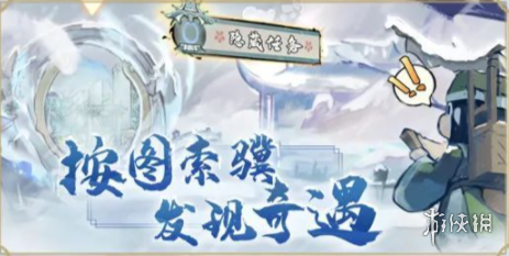 救救单身狗第5关攻略