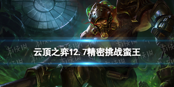 原神神里凌人圣遗物武器怎么搭配