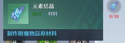 《诺亚之心》新手幻灵搭配推荐