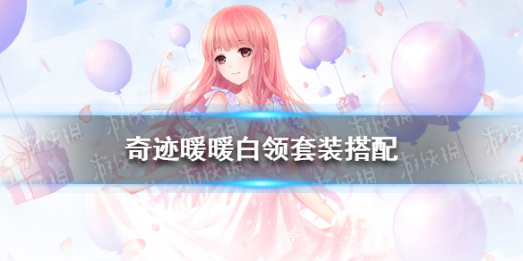 《宝石研物语：伊恩之石》艾特强度分析