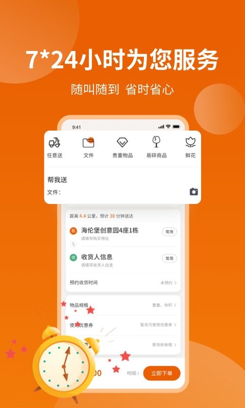 2022《哔咔哔咔漫画》最新版官网入口