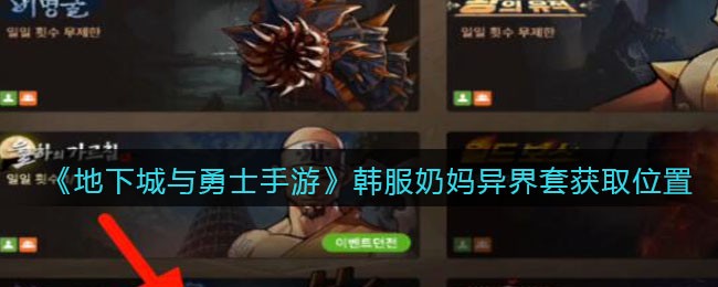 抒发森林