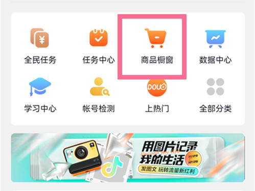 《艾尔登法环》流浪战士的制作笔记9位置及获取路线介绍