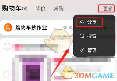 无神之界重剑士纹章推荐攻略
