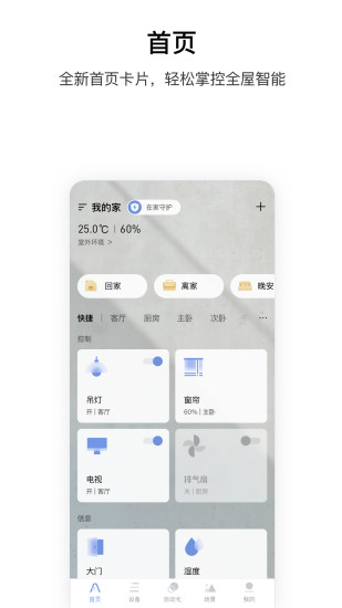 抖音密友时刻在什么地方开启