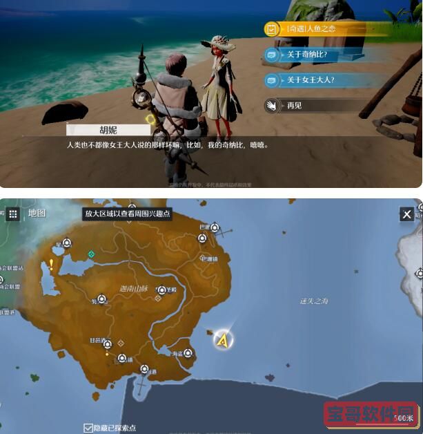 雅迪电动车nfc怎么连接手机