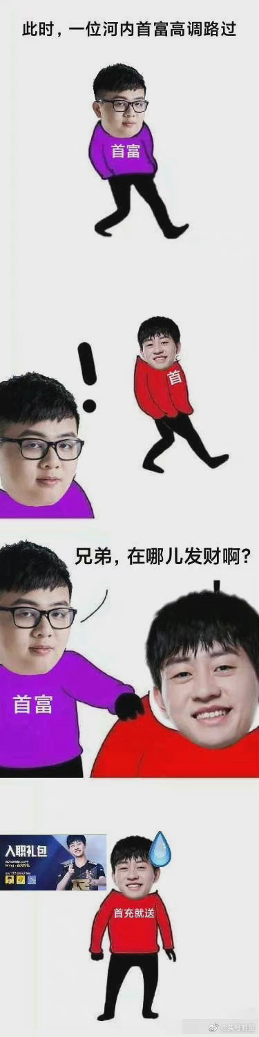 《美团》跑腿帮买帮送下单方法
