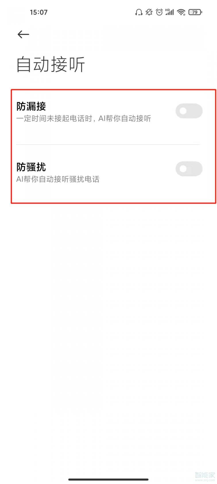 口袋妖怪究极绿宝石5.3二周目攻略 二周目图文通关流程一览