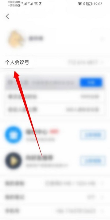 vivo手机来电视频在哪设置