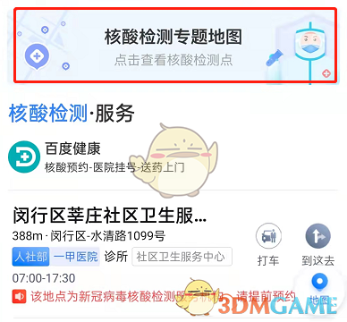 B站硬核会员题库大全 2022B站硬核会员答题答案汇总