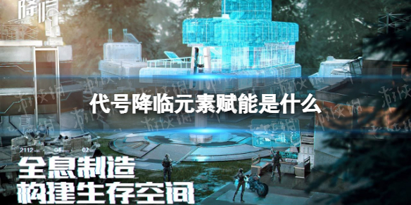 腾讯会议申请录屏权限方法