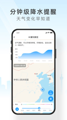 核酸检测APP下载安装