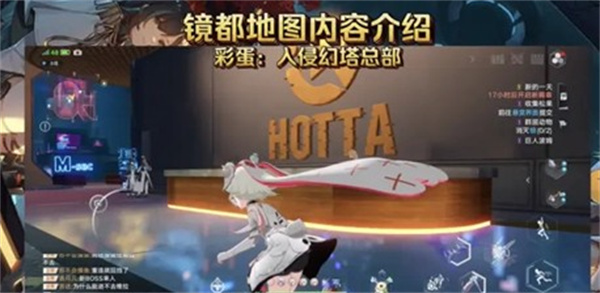 你已经猜到结局了吗番外二第6关攻略答案