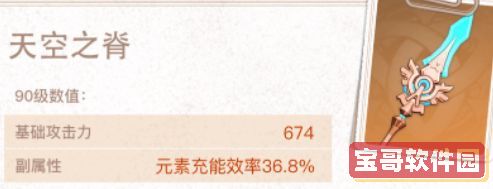 艾尔登法环漫步灵庙不能复制原因