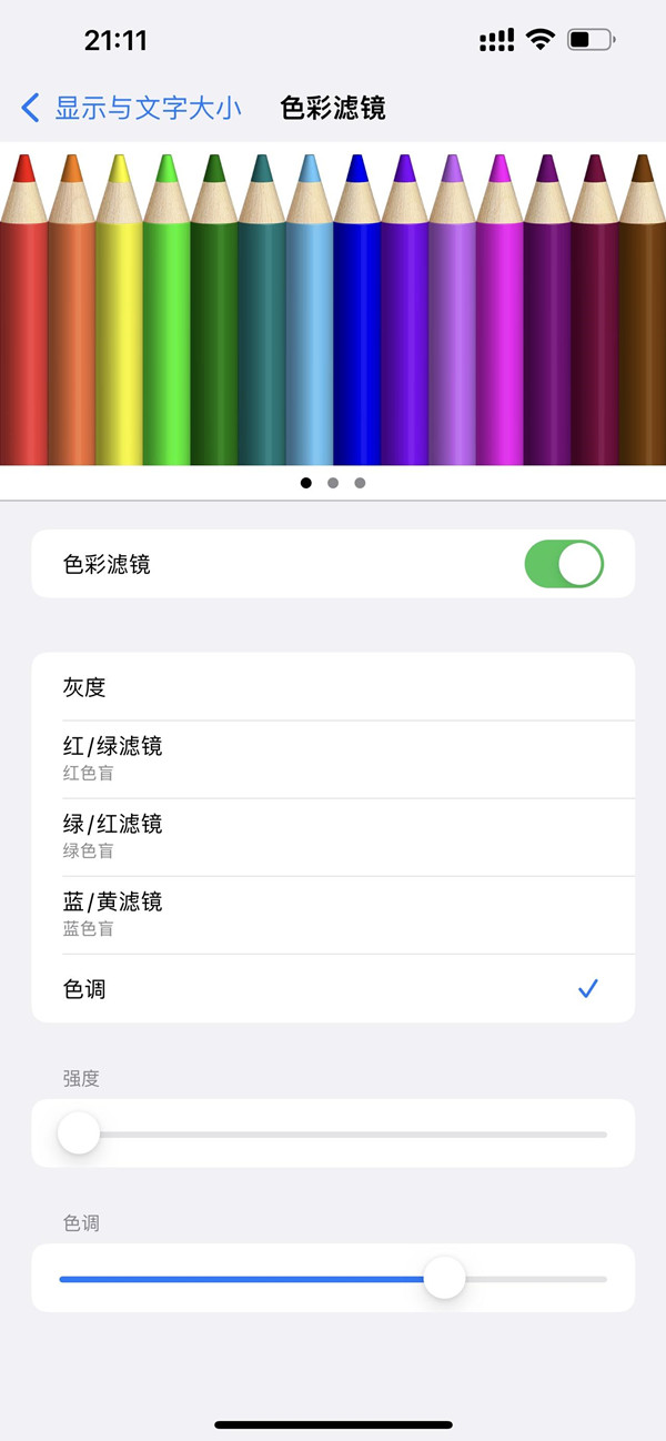 《淘宝》购物金查看方法