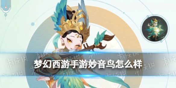 《和平精英》龙宫之主皮肤价格一览