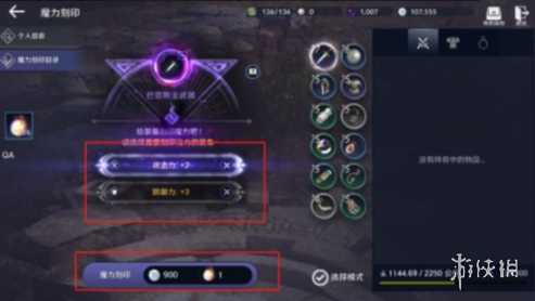 联想m7400pro更换墨粉盒怎么清零