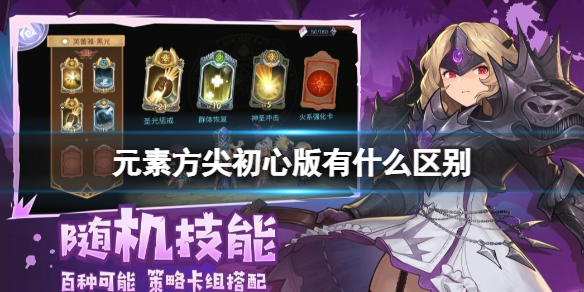 腾讯会议播放ppt无法翻页解决办法