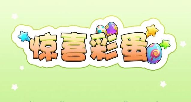 《光遇》4.21复刻先祖位置及兑换图一览