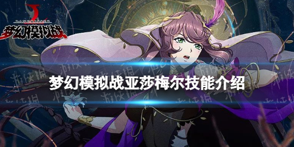 《龙之国物语》卜咕利海湾npc位置攻略