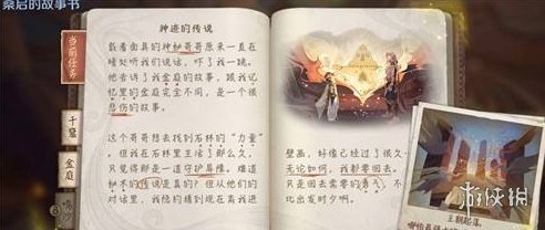 win11蓝屏原因总结及处理方案