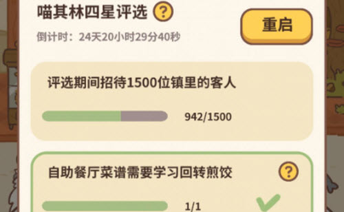 核酸检测APP下载安装