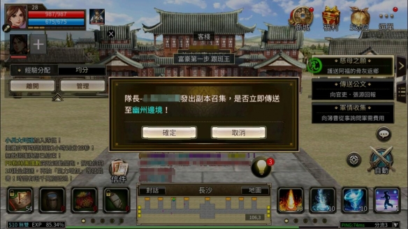 《航海王热血航线》奇迹之证获得方法