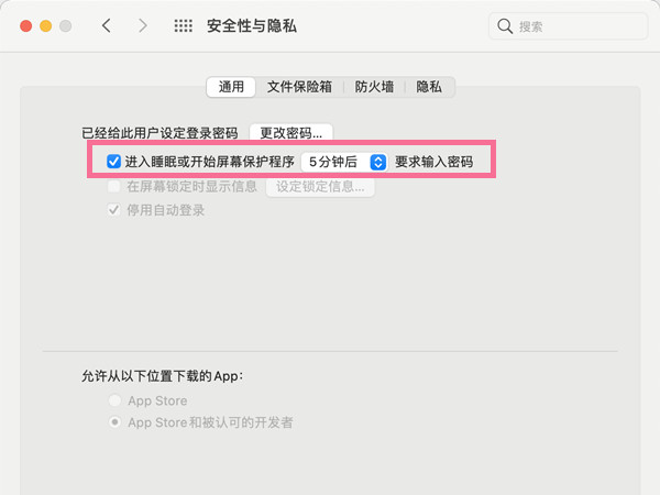 《艾尔登法环》辉石弯弧魔法获得方法介绍