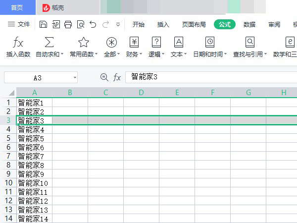 抖音换绑手机号方法