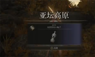 男生女生向前冲奖品 男生女生向前冲有什么奖品