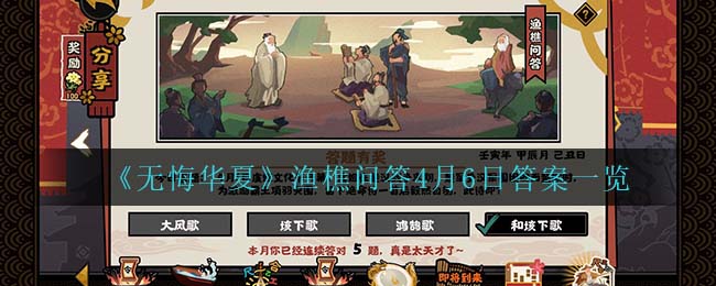苹果手表怎么录入nfc门禁卡